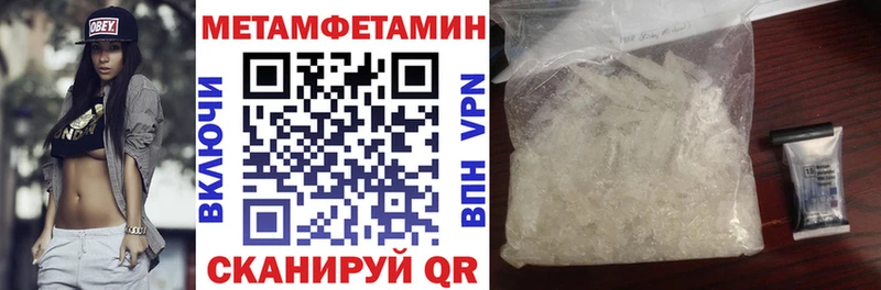 дарнет шоп  Пролетарск  АМФ Розовый 