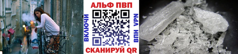 мега tor Пролетарск A-PVP мука где купить наркоту