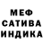 МЕТАДОН кристалл Hol Di