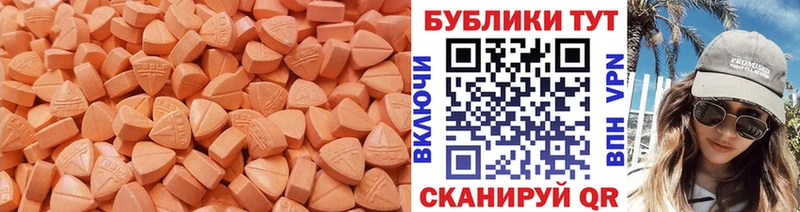 ЭКСТАЗИ DUBAI  Пролетарск 