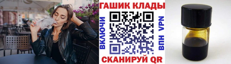 ГАШ хэш Пролетарск