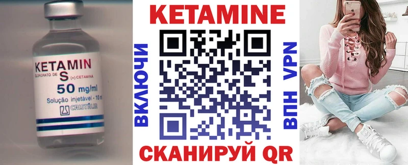 Кетамин VHQ  купить наркоту  Пролетарск 