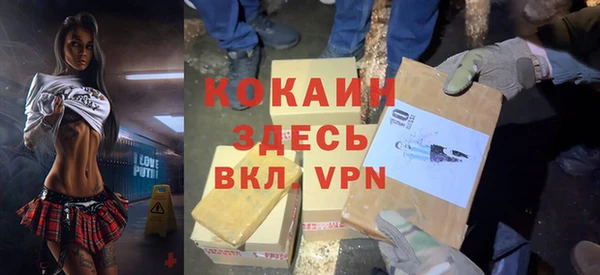 трава Алзамай