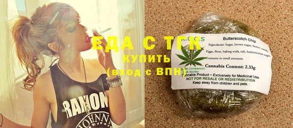 трава Алзамай