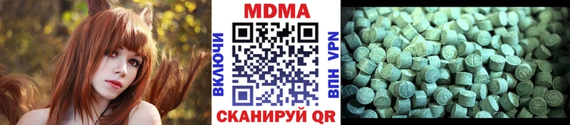 MDMA молли  закладка  Пролетарск 