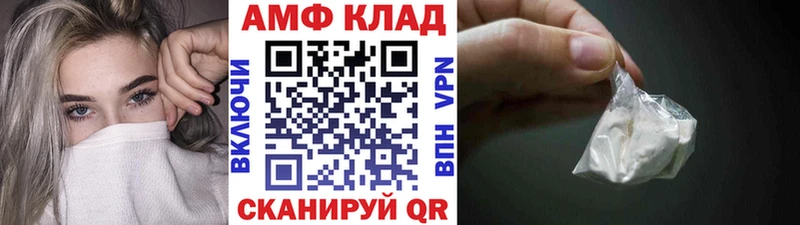 что такое   mega зеркало  МЕТАМФЕТАМИН мет  Пролетарск 