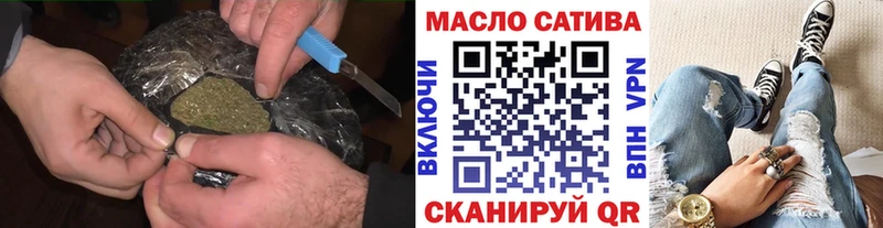 Дистиллят ТГК гашишное масло  купить  сайты  Пролетарск 