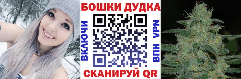 Канабис AK-47  Пролетарск 